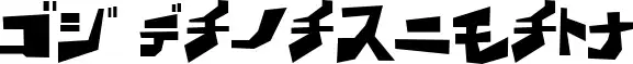BD Wakarimasu