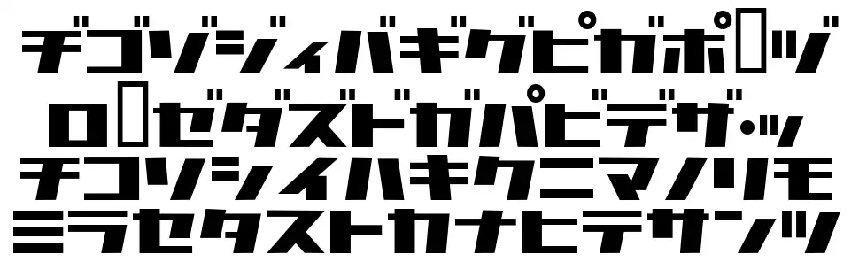 Commercial Break font