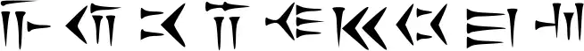 Cunieform