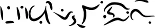 Elvish
