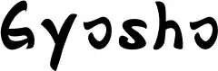 Gyosho fonte