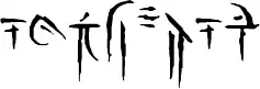 Iokharic