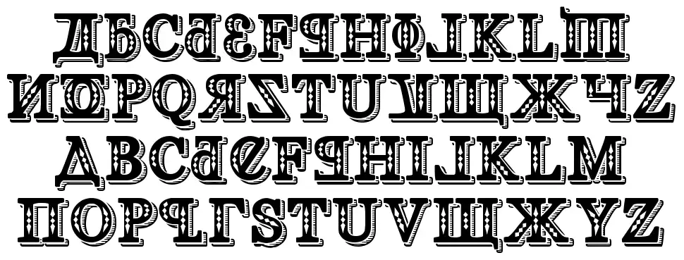 Kremlin Georgian font