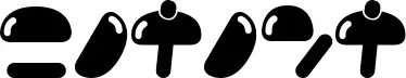 Nikukyu