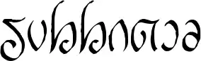 Rellanic
