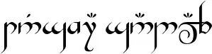Tengwar Gandalf