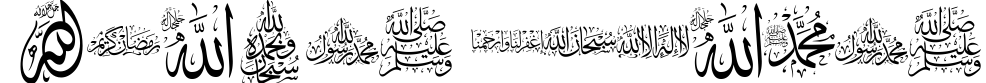 Arabic Islamic