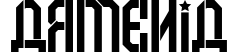 Armenia