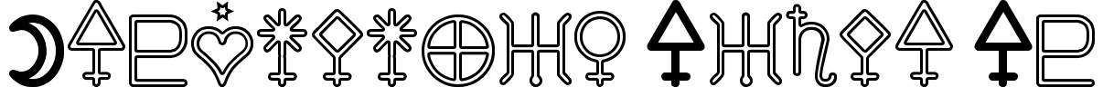 Astronomic Signs St