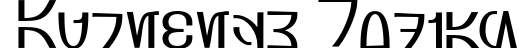 Aurebesh Rodian