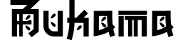 Bukama
