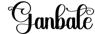 Ganbate