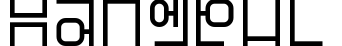 Hangeul