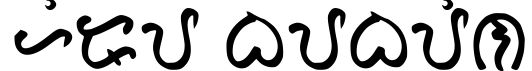 Hiraya Baybayin