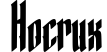Hocrux