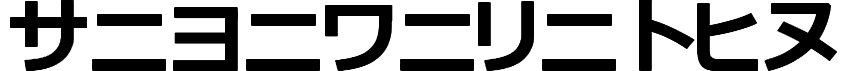 Katakana TFB