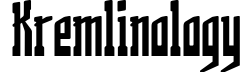 Kremlinology
