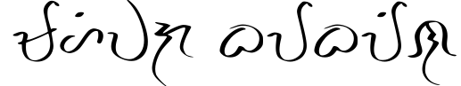 Mahiwaga Baybayin