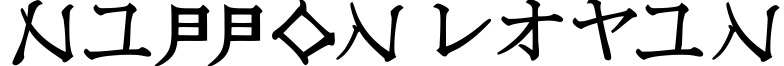 Nippon Latin