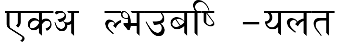 PSC Nepali Font