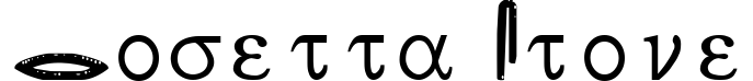 Rosetta Stone