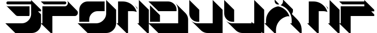 Spondulix NF