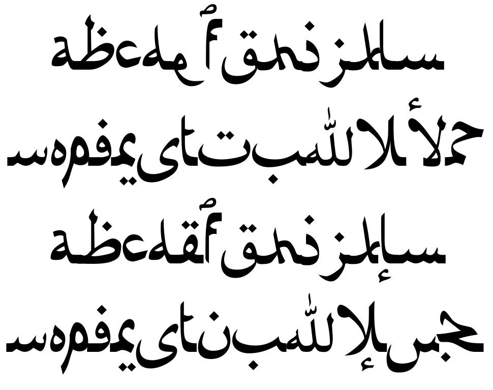 Afarat Ibn Blady font specimens