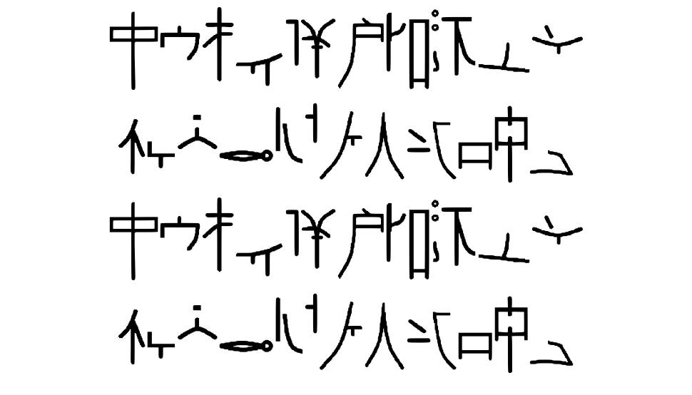 Alphacode Emperor font specimens