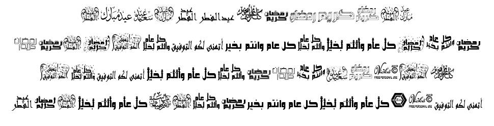 Arabic Greetings font Örnekler