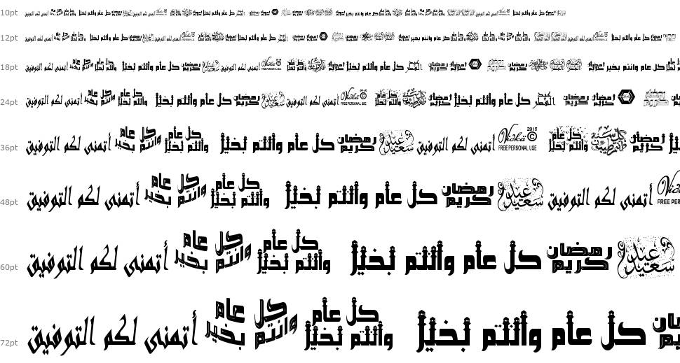 Arabic Greetings písmo Vodopád
