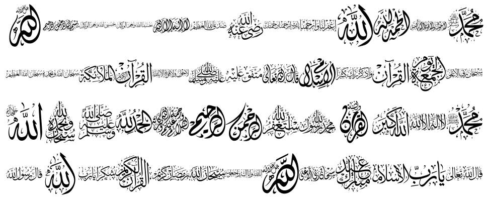 Arabic Islamic fuente Especímenes
