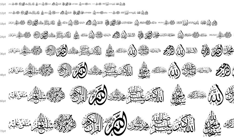 Arabic Islamic fuente Cascada