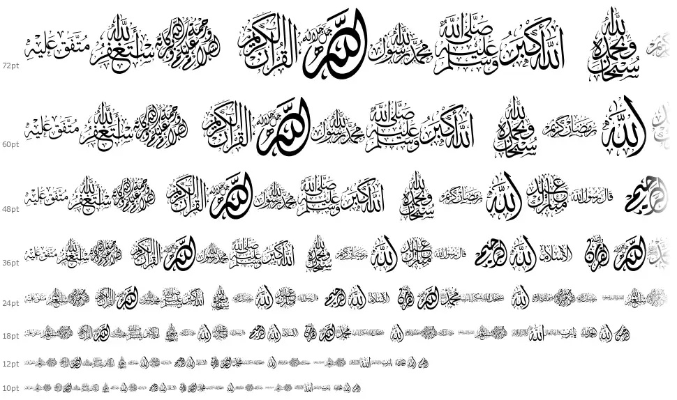 Arabic Islamic 字形 Waterfall