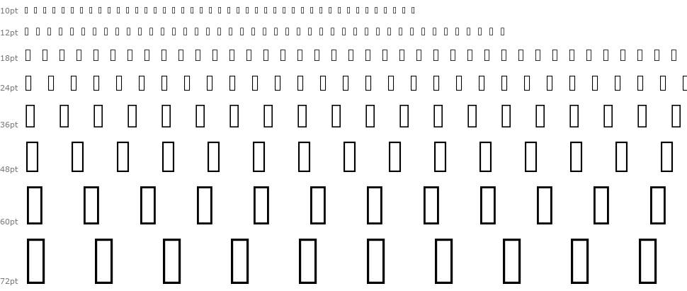 Atom Braille font Şelale