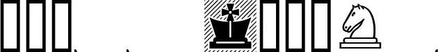 Chess Lucena