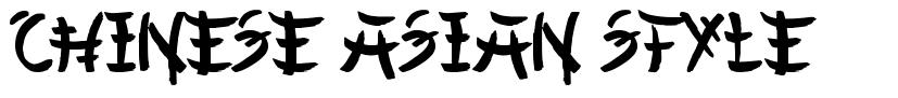 Chinese Asian Style 字形