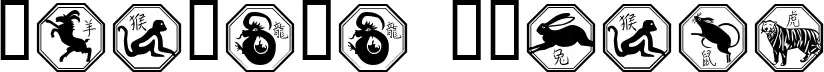 Chinese Zodiac