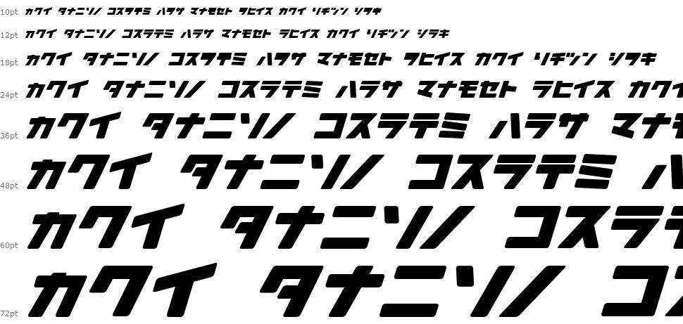 Daidoh Remix JKA font Şelale