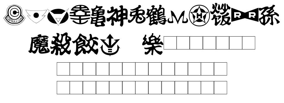 Dragon Ball шрифт Спецификация