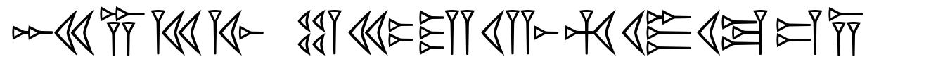 Easy Cuneiform 字形