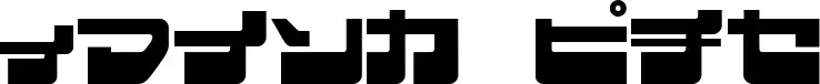 Eject Jap