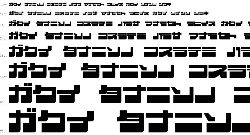 Eject Jap font Waterfall