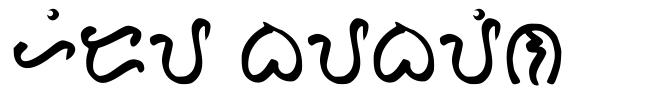 Hiraya Baybayin 字形