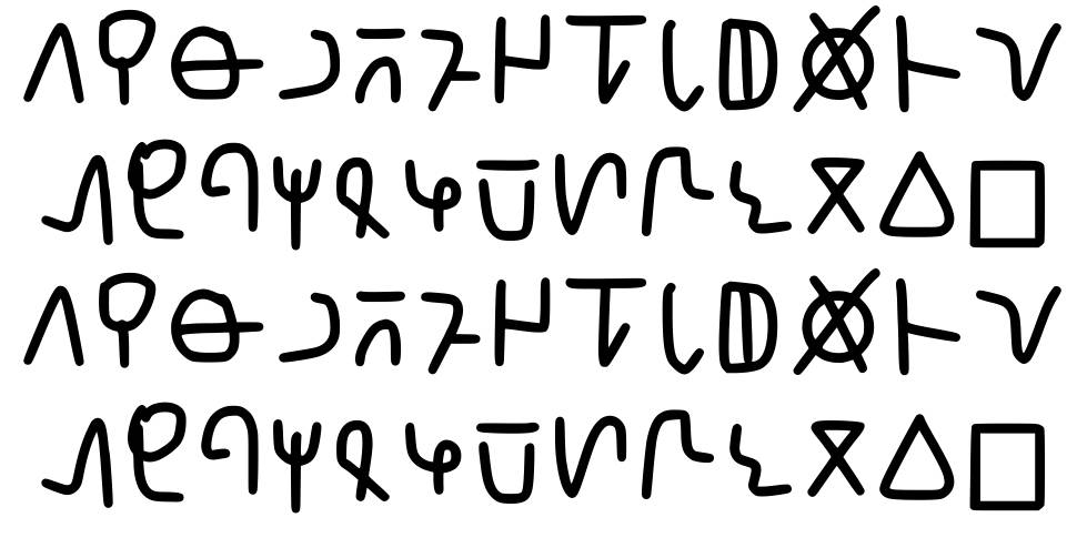 Infinegarian Handwritten carattere I campioni