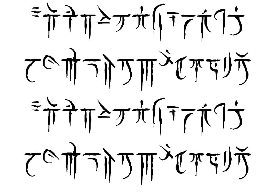 Iokharic font specimens