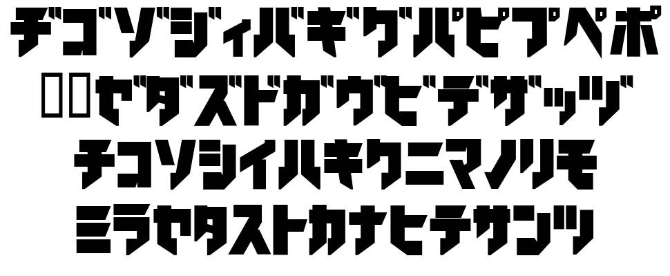 Iron Katakana font