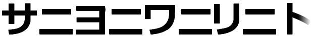 Katakana TFB