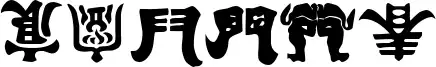 Kemuri