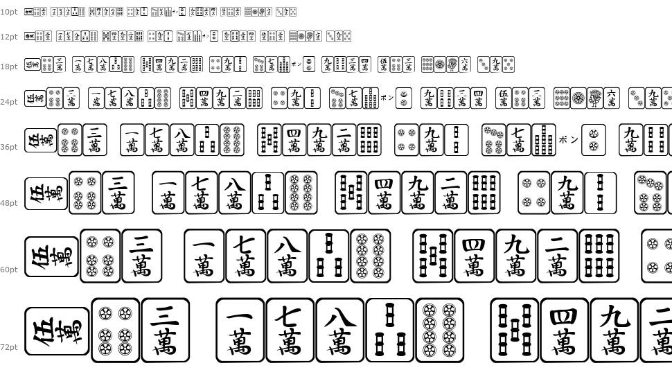 Mahjong フォント Waterfall