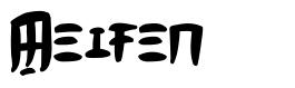 Meifen 字形